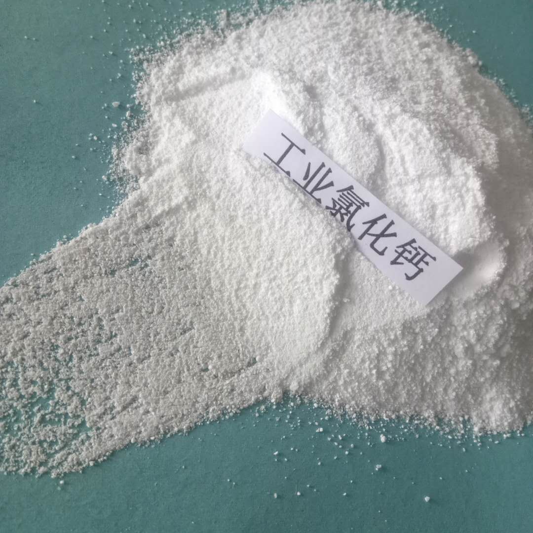 青海粉末状氯化钙