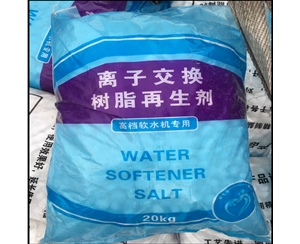 青海彩膜软水盐